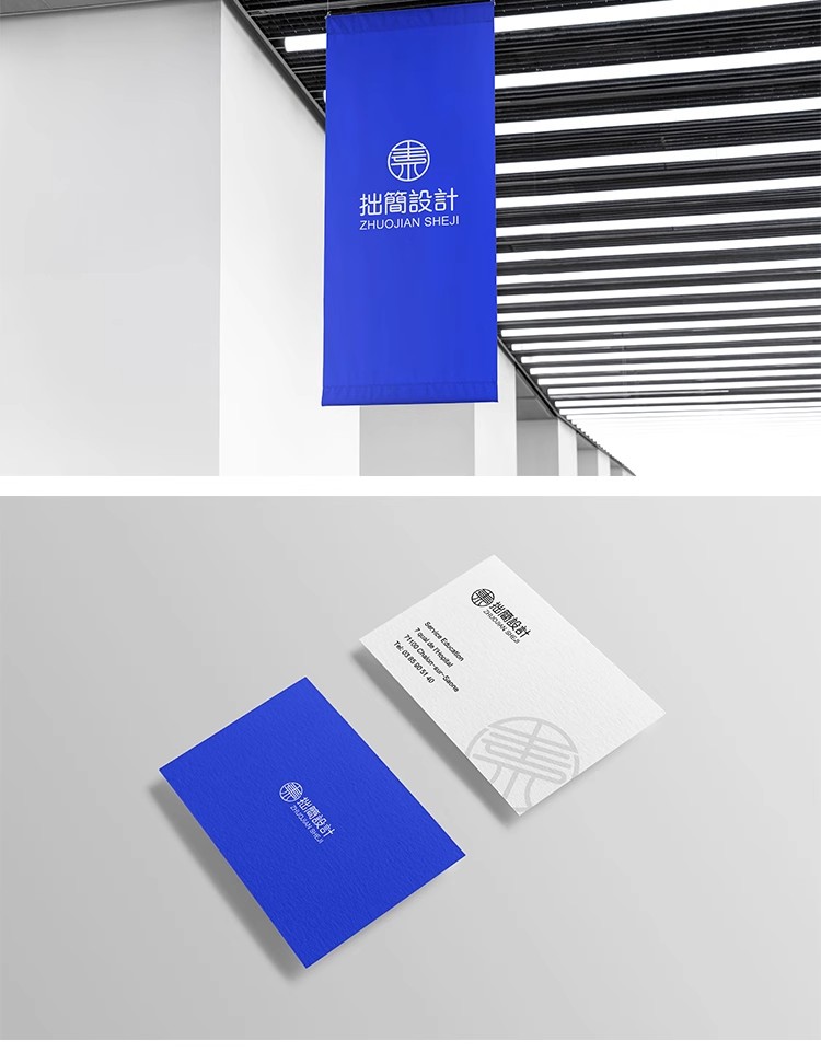 图片[9]-YJ-288企业公司品牌VI提案logo视觉标识系统智能贴图样机PSD素材-大怪兽分享