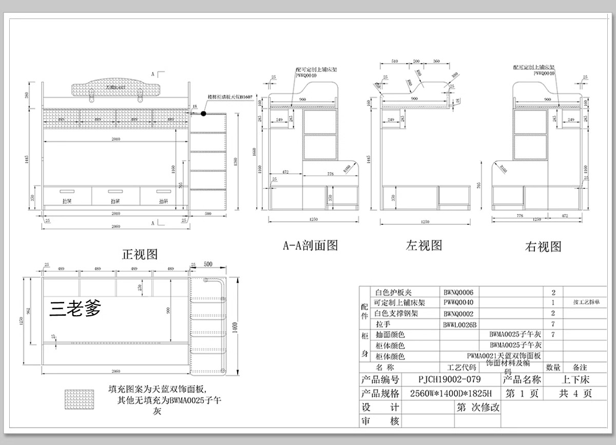 图片[29]-全屋定制CAD施工图纸 整套全套柜子衣柜装修室内家装设计效果图库-大怪兽分享