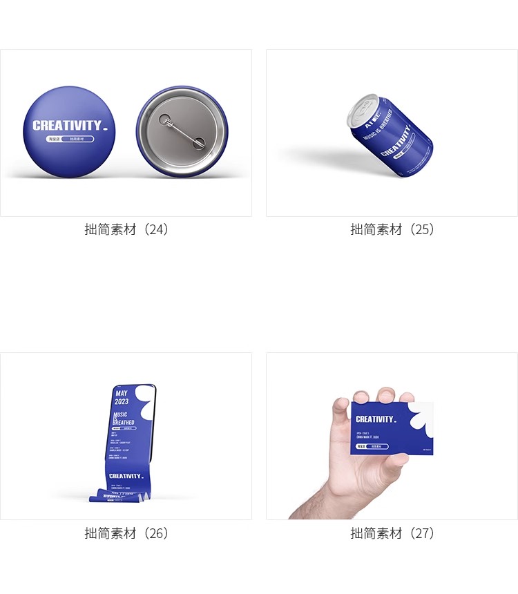 图片[9]-毕业设计作品文创品牌Vi提案应用logo展示贴图样机PSD素材模板ps-大怪兽分享