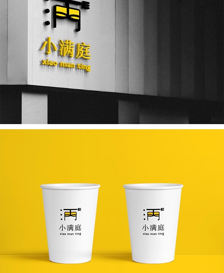 图片[9]-YJ-281餐厅餐饮外卖品牌vi提案logo效果展示智能贴图样机PSD素材-大怪兽分享