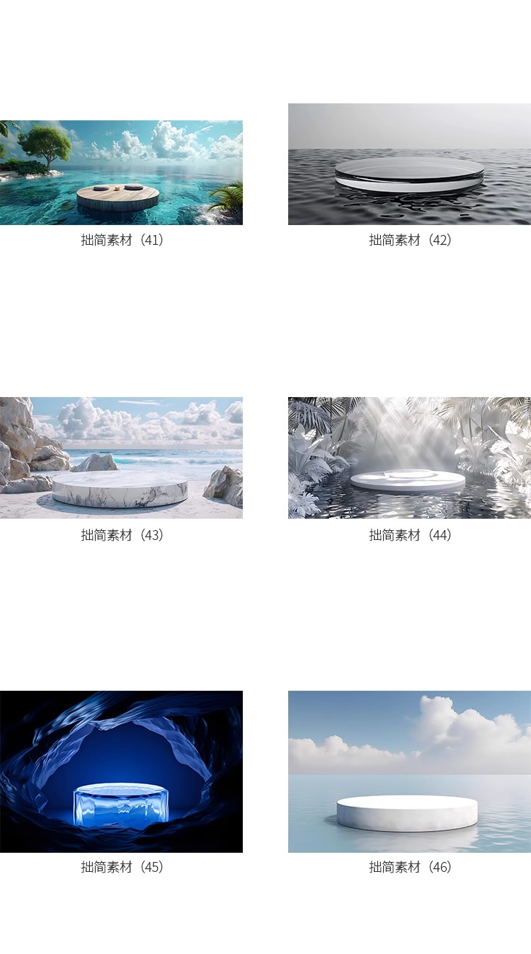 图片[9]-高级感C4D风格电商淘宝主图产品展台海报背景图片PSD设计素材模板-大怪兽分享