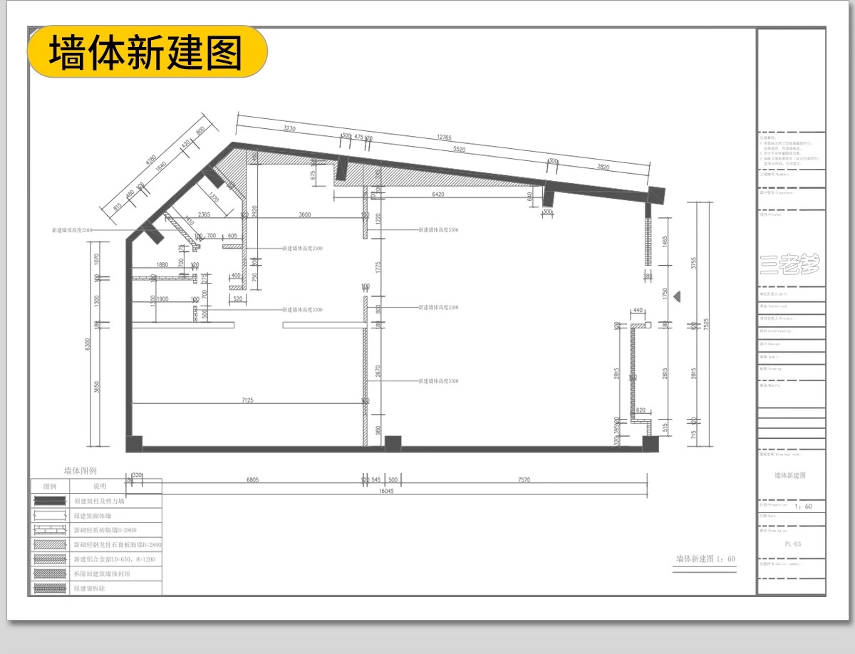 图片[32]-理发店CAD施工图美发厅洗头房沙龙平面布置布局室内图库器材美甲-大怪兽分享