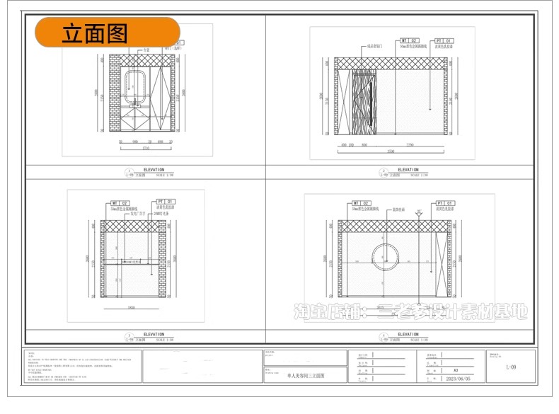 图片[32]-美容院SPA会所养生馆CAD施工图平面布局布置方案医美水疗效果图库-大怪兽分享