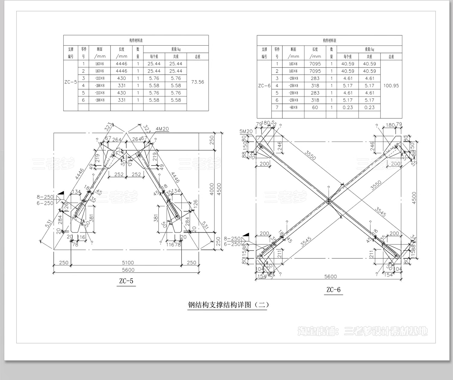 图片[32]-钢结构工程设计CAD图纸施工图建筑办公楼车间厂房方案节点详图库-大怪兽分享