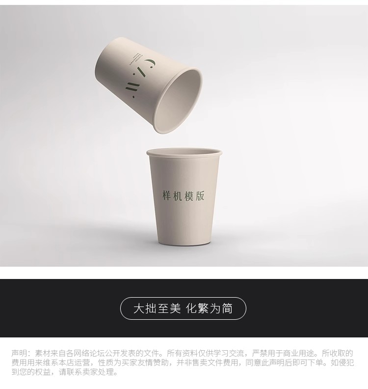 图片[9]-茶叶花茶品牌VI提案毕设作品LOGO展示文创产品贴图样机PS素材模板-大怪兽分享