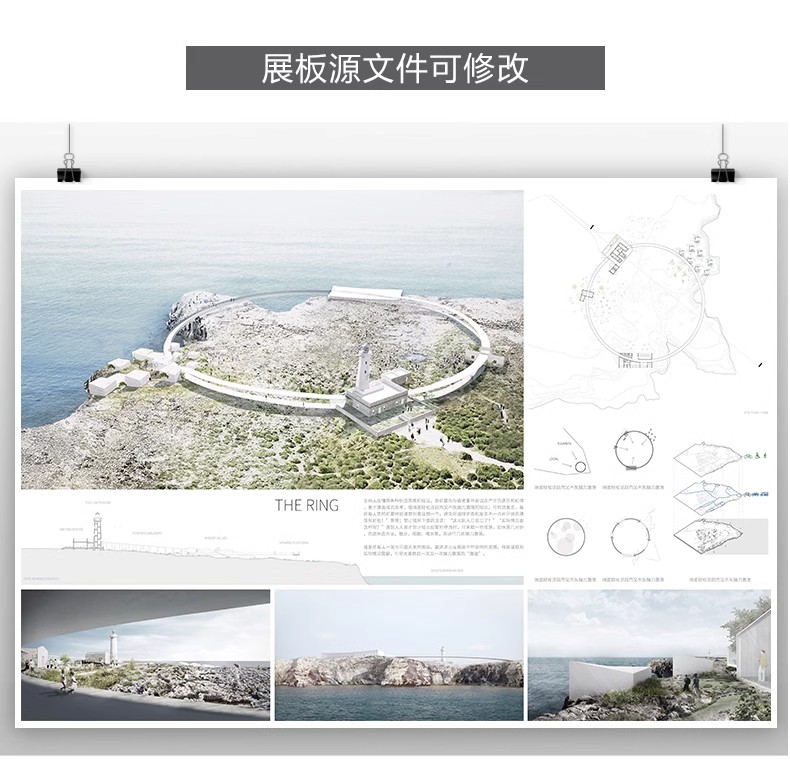 图片[32]-小清新竞赛园林景观建筑环艺公园广场设计排版模板PS展板PSD素材-大怪兽分享