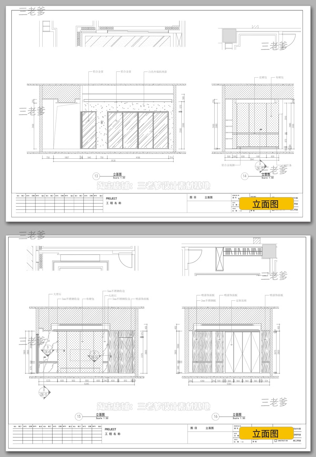 图片[28]-展厅展览企业文化科技展示展馆博物馆室内设计效果图CAD施工图纸-大怪兽分享