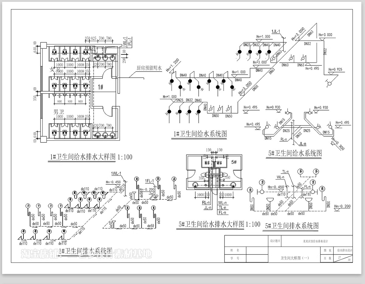 图片[32]-消防给排水电气系统图CAD施工图 工装纸配电强弱电水电全套设计图-大怪兽分享