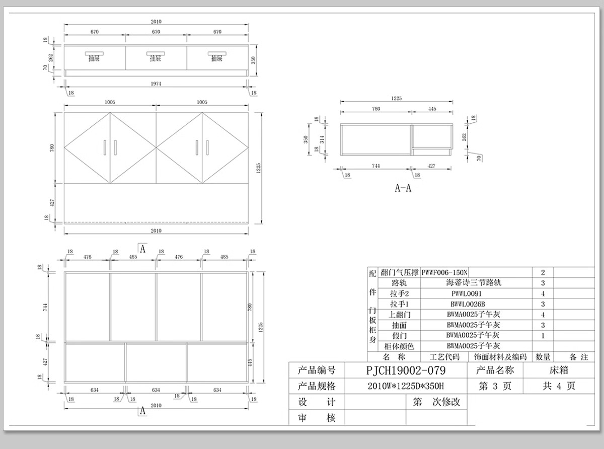 图片[30]-全屋定制CAD施工图纸 整套全套柜子衣柜装修室内家装设计效果图库-大怪兽分享