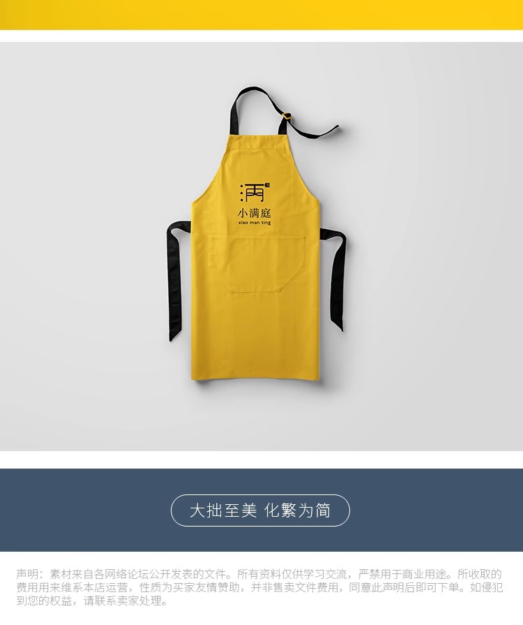 图片[10]-YJ-281餐厅餐饮外卖品牌vi提案logo效果展示智能贴图样机PSD素材-大怪兽分享