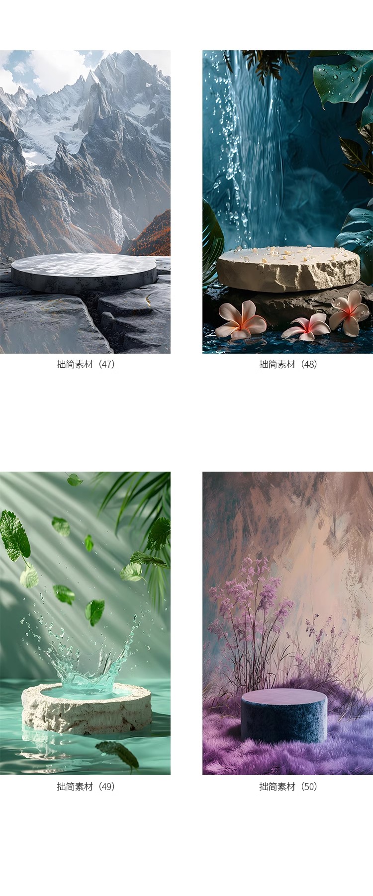 图片[10]-高级感C4D风格电商淘宝主图产品展台海报背景图片PSD设计素材模板-大怪兽分享