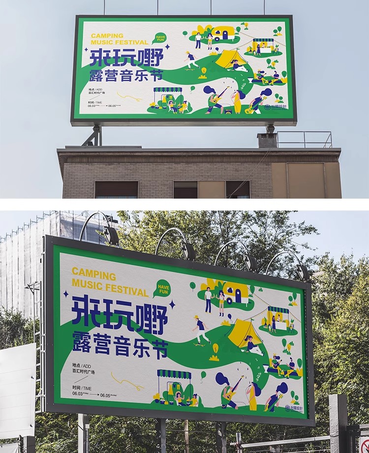 图片[16]-地铁车站大型户外广告牌灯箱海报作品效果图展示样机PSD设计素材-大怪兽分享