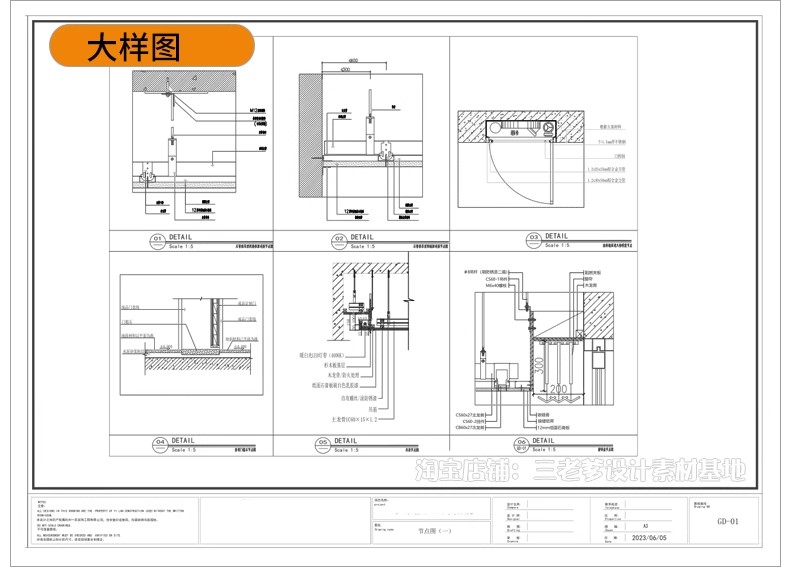 图片[33]-美容院SPA会所养生馆CAD施工图平面布局布置方案医美水疗效果图库-大怪兽分享