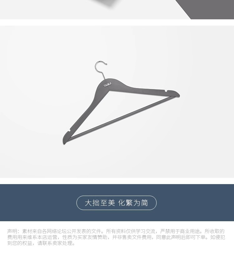 图片[10]-高端服装品牌LOG0提案文创产品VI样机毕业设计作品PS样机素材模板-大怪兽分享