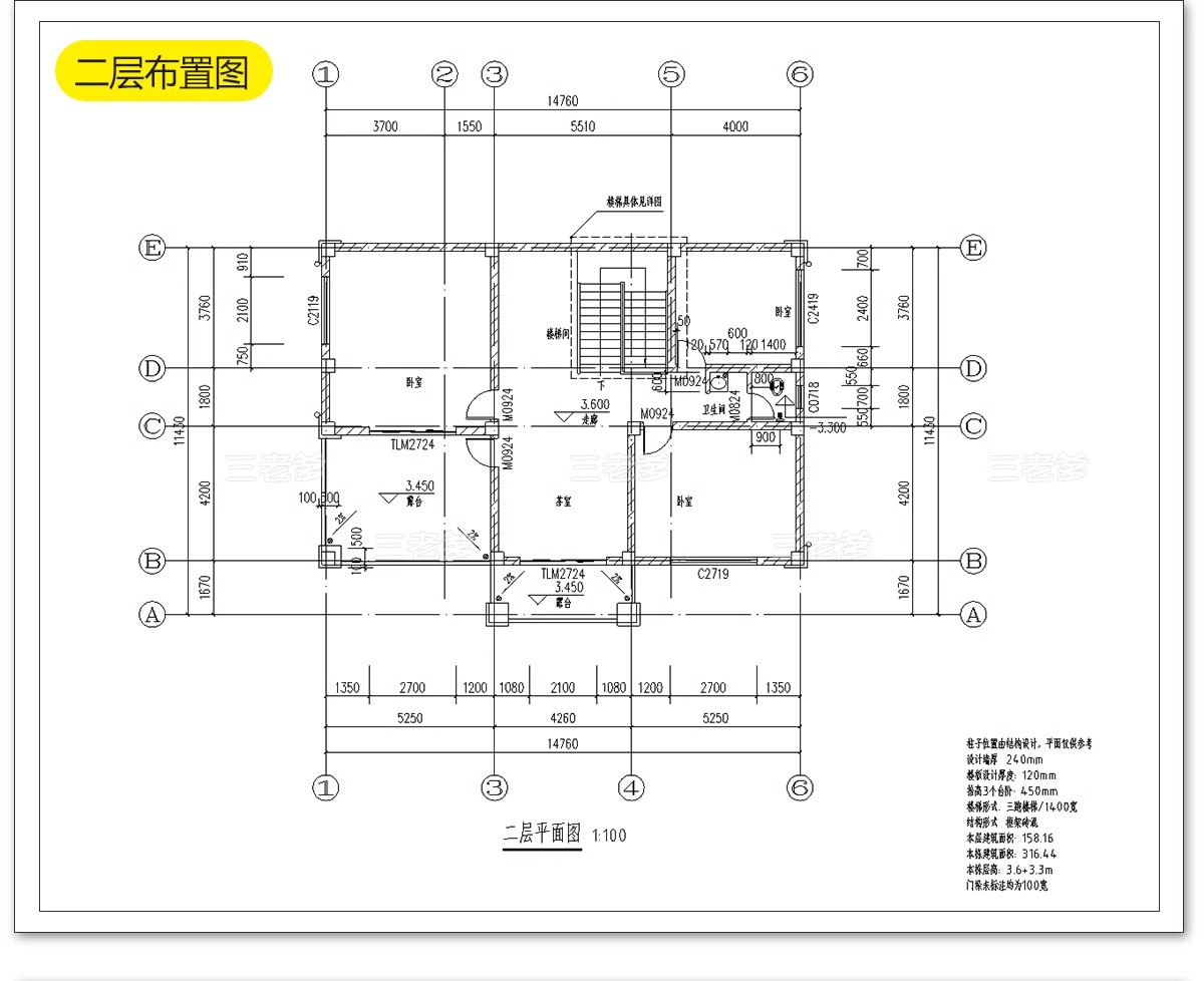 图片[32]-自建房别墅一层二层CAD施工图纸设计图 房屋效果建筑农村布局图-大怪兽分享