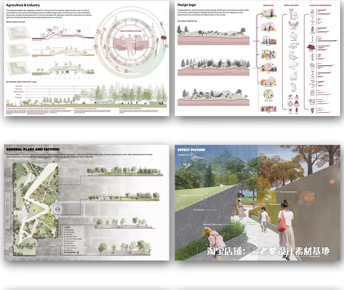 图片[33]-景观建筑城市规划室内ps设计文本方案作品集PSD排版范例竞赛风PPT-大怪兽分享