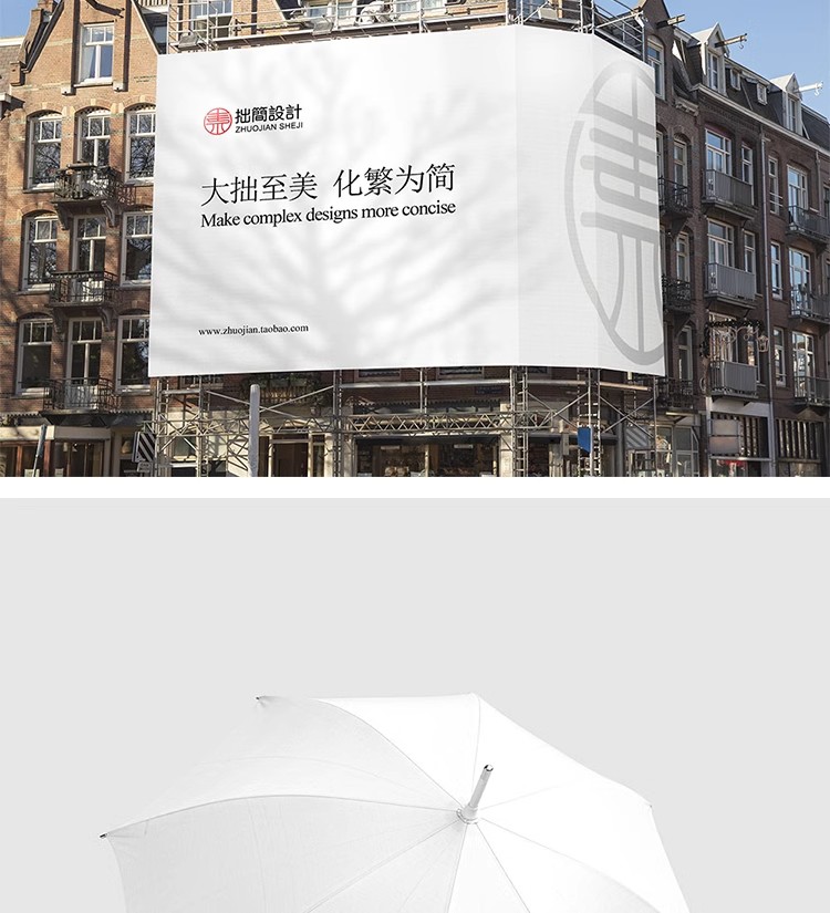 图片[9]-30款文创艺术节LOGO标志毕业设计作品VI提案展示样机PSD素材模板-大怪兽分享