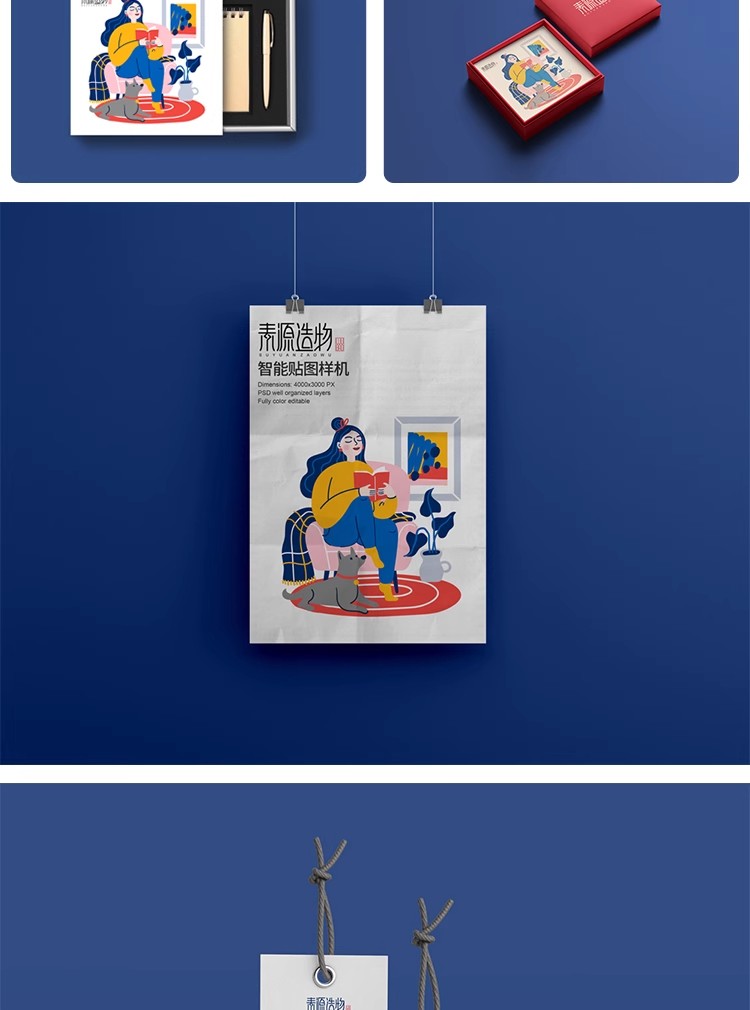 图片[10]-毕业设计作品LOGO文创周边品牌VI提案智能贴图样机PSD素材模板PS-大怪兽分享