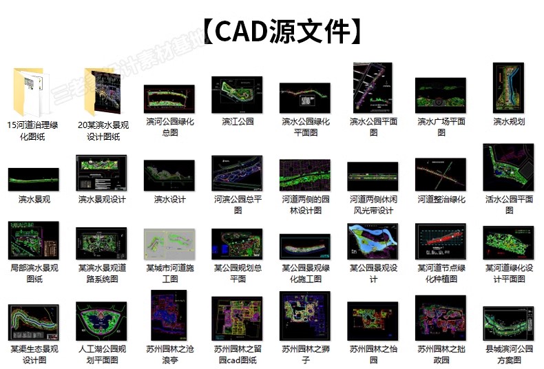 图片[20]-园林景观公园规划设计案例文本城市绿地植物作品方案PPT模板资料-大怪兽分享