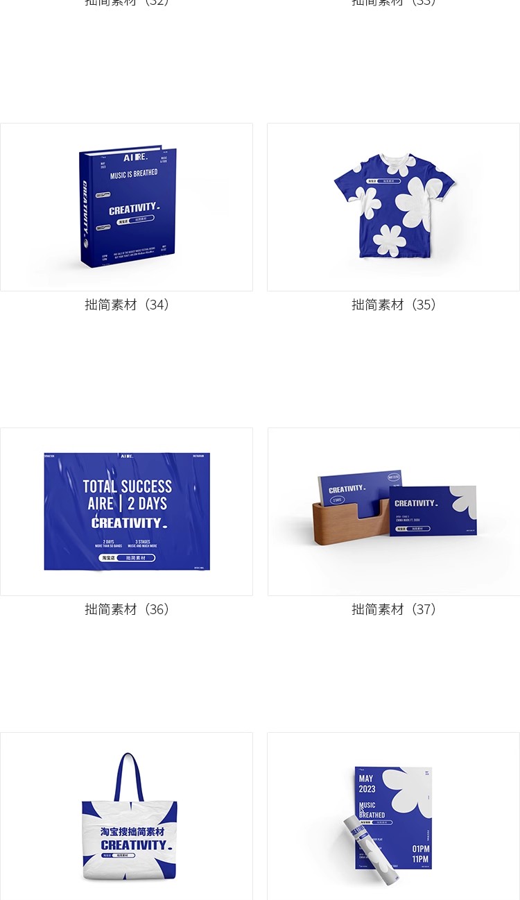 图片[11]-毕业设计作品文创品牌Vi提案应用logo展示贴图样机PSD素材模板ps-大怪兽分享