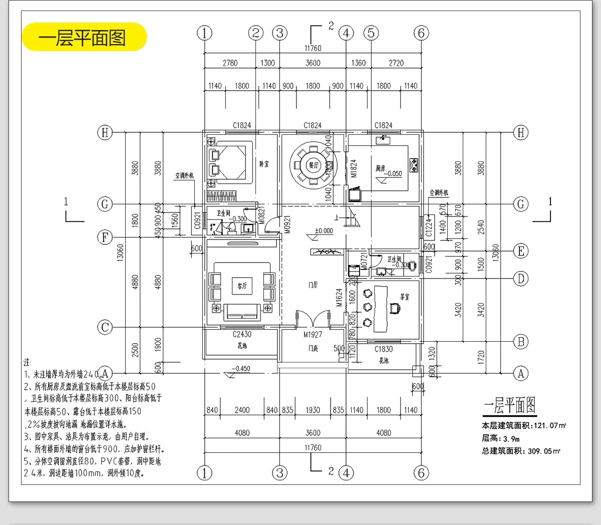 图片[33]-新农村自建房CAD施工图纸 建筑别墅布局结构三层半房子设计效果图-大怪兽分享