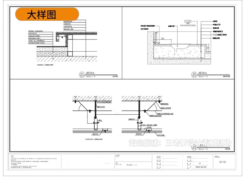 图片[34]-美容院SPA会所养生馆CAD施工图平面布局布置方案医美水疗效果图库-大怪兽分享