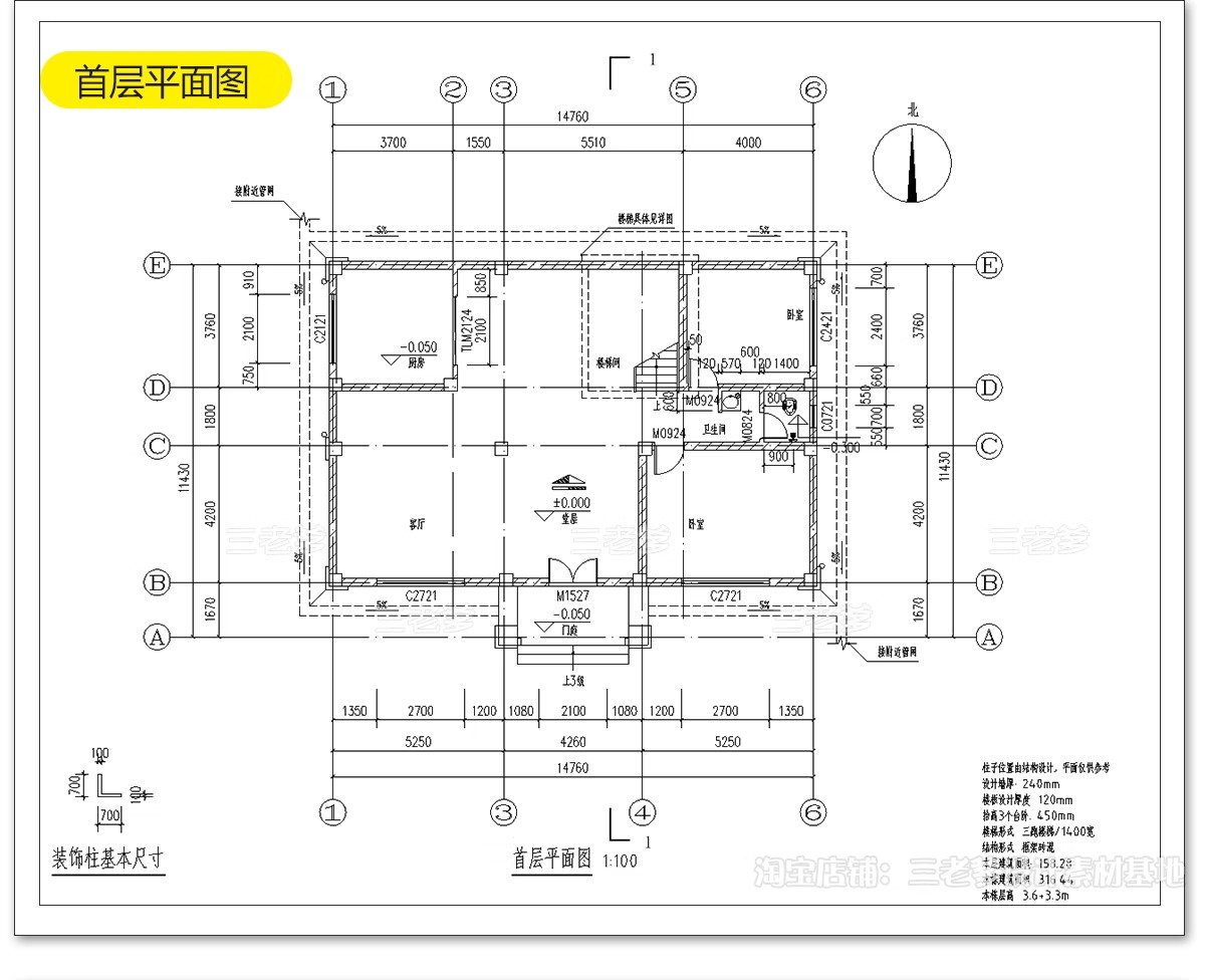 图片[33]-自建房别墅一层二层CAD施工图纸设计图 房屋效果建筑农村布局图-大怪兽分享