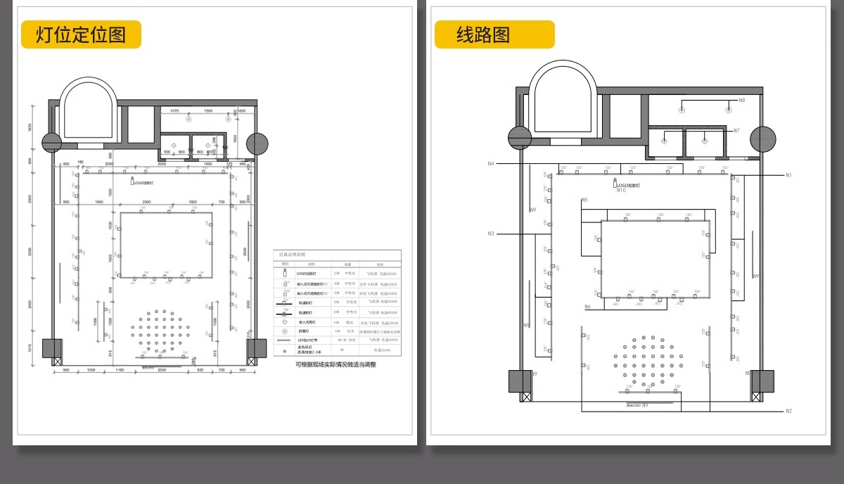 图片[31]-专卖服装店CAD施工图纸3D模型SU效果图库平面图女装男装设计素材-大怪兽分享