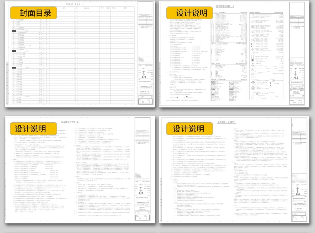 图片[27]-家装全套CAD施工图整套SU模型配套室内设计sketchup草图大师素材-大怪兽分享