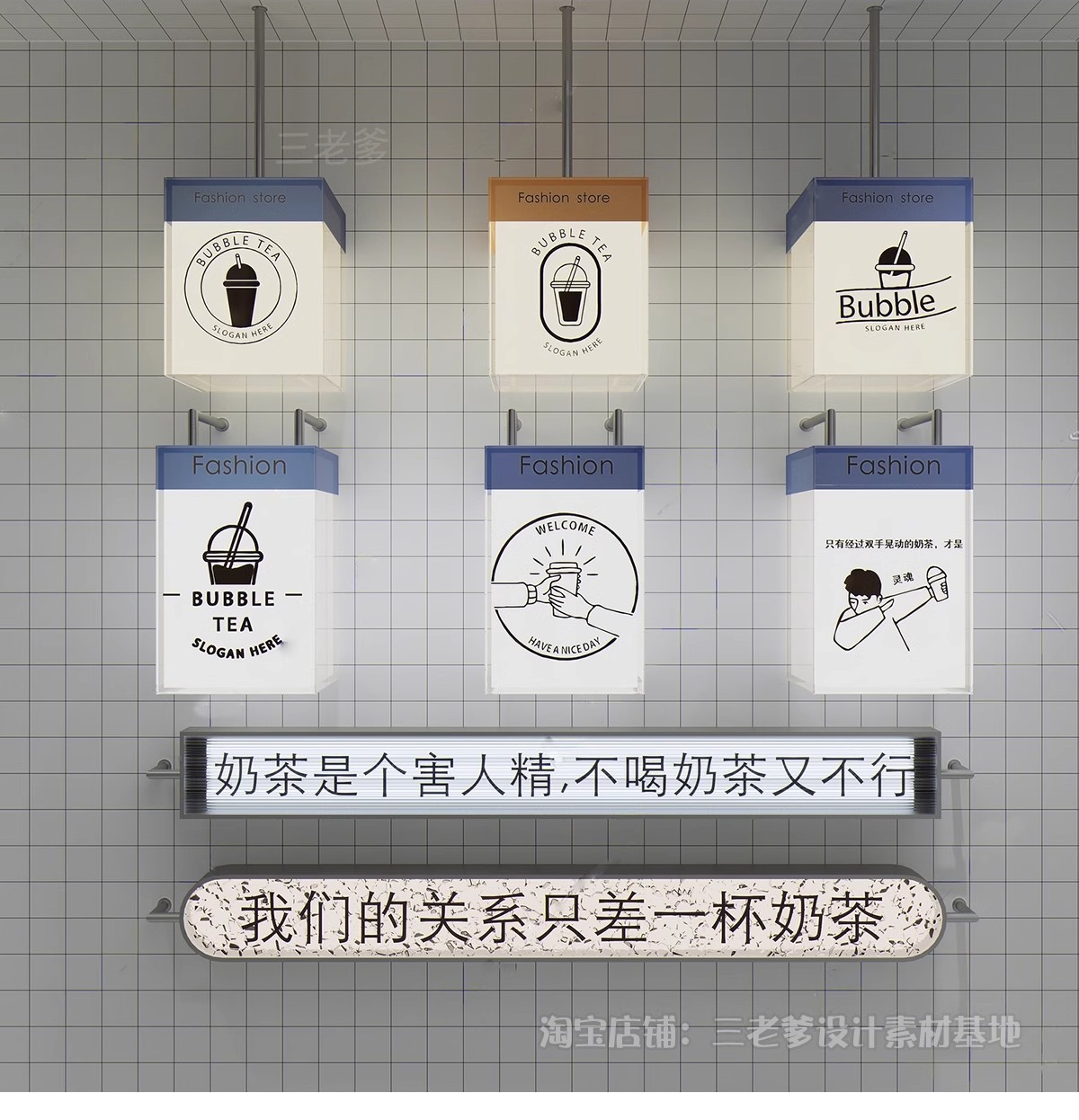 图片[24]-现代亚克力灯箱咖啡奶茶店铺灯牌装饰灯广告牌店招草图大师SU模型-大怪兽分享