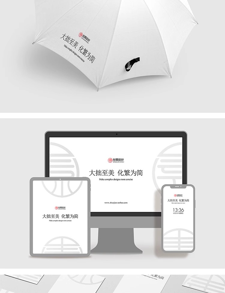 图片[10]-30款文创艺术节LOGO标志毕业设计作品VI提案展示样机PSD素材模板-大怪兽分享