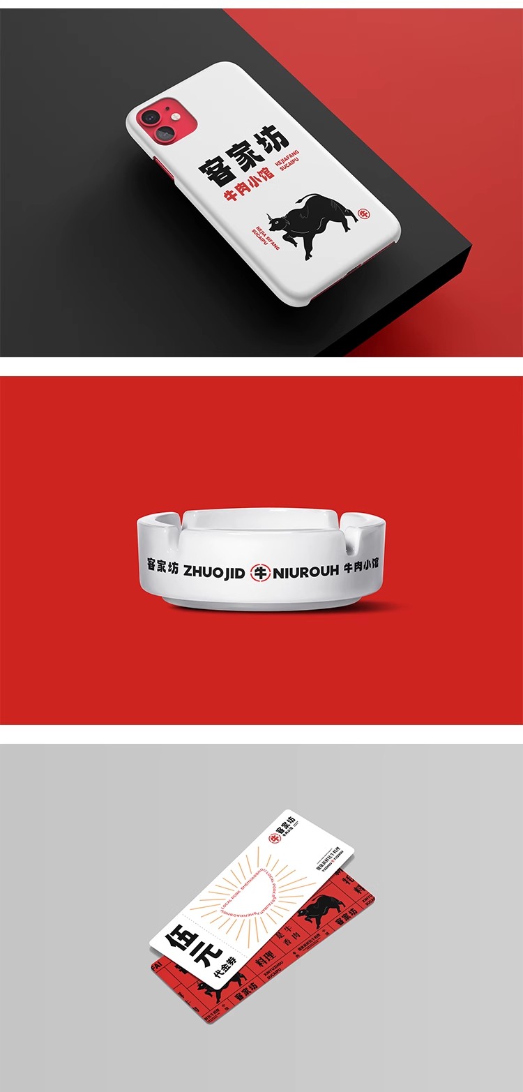 图片[11]-牛肉火锅餐饮外卖品牌VI样机文创毕设作品logo贴图样机PS设计素材-大怪兽分享