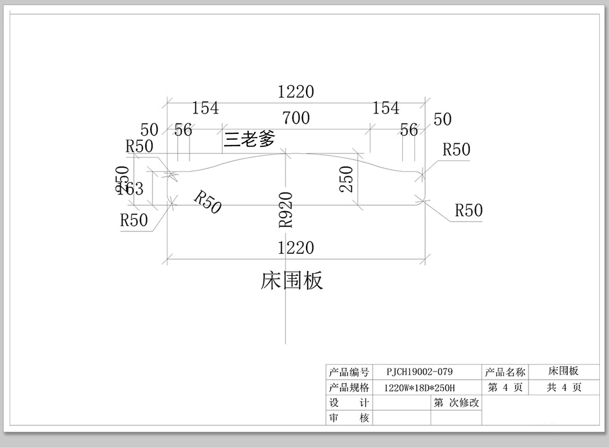 图片[31]-全屋定制CAD施工图纸 整套全套柜子衣柜装修室内家装设计效果图库-大怪兽分享
