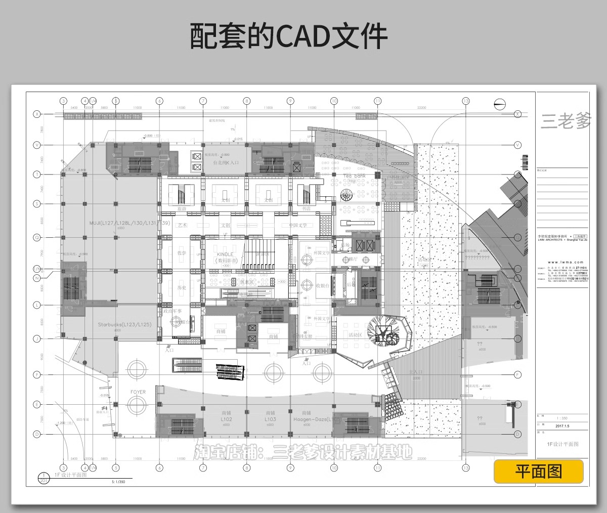 图片[31]-书店阅览室图书馆3d模型SU书咖书吧装修设计3Dmax效果图CAD施工图-大怪兽分享