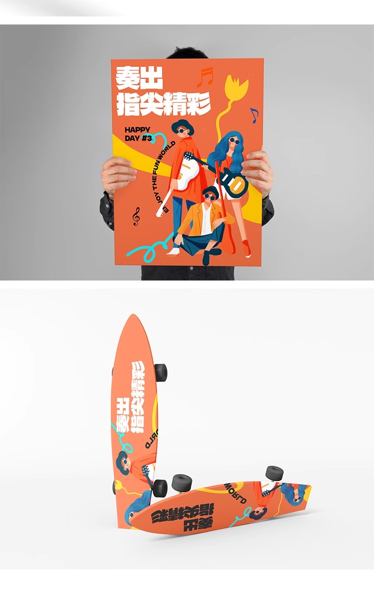 图片[12]-校园艺术音乐节文创品牌Vi提案logo展示贴图样机PSD设计素材模板-大怪兽分享