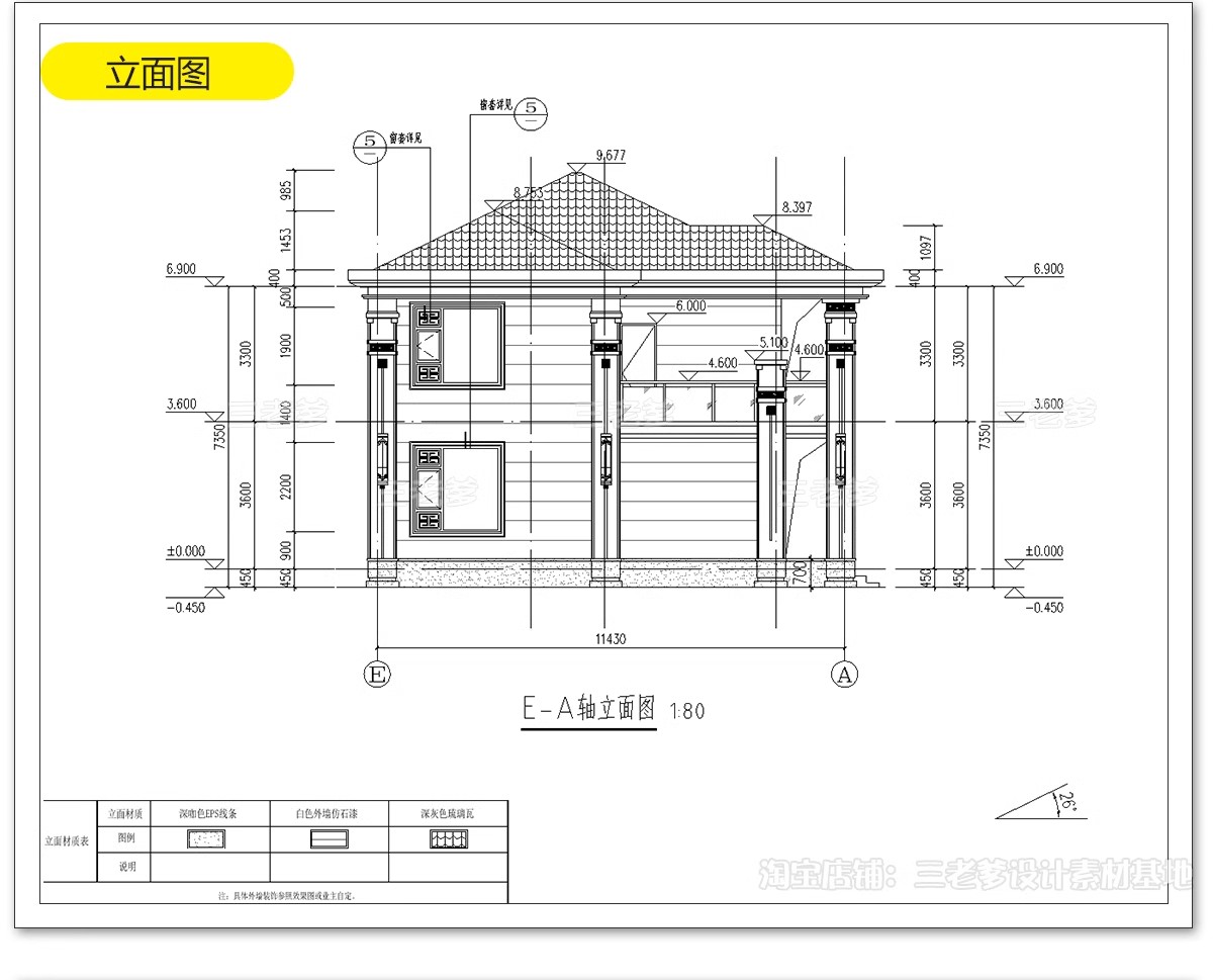 图片[34]-自建房别墅一层二层CAD施工图纸设计图 房屋效果建筑农村布局图-大怪兽分享