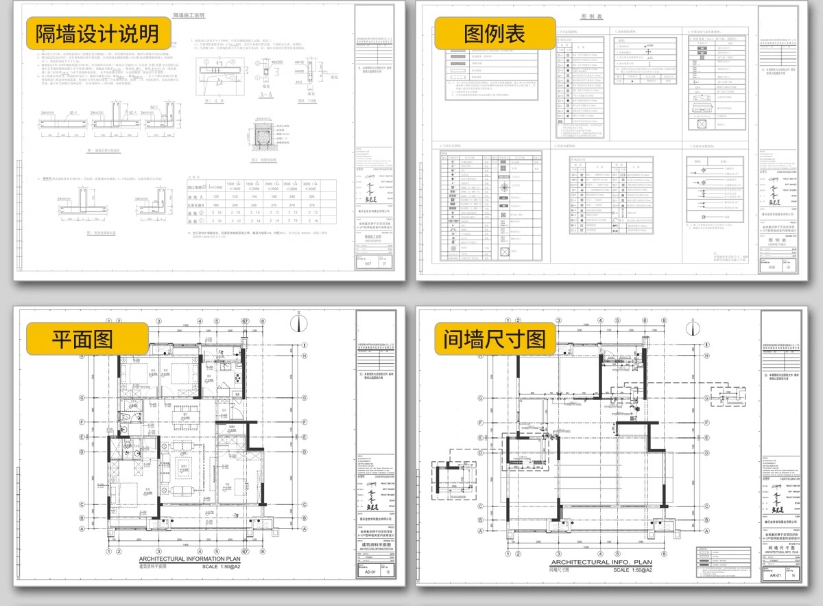 图片[28]-家装全套CAD施工图整套SU模型配套室内设计sketchup草图大师素材-大怪兽分享