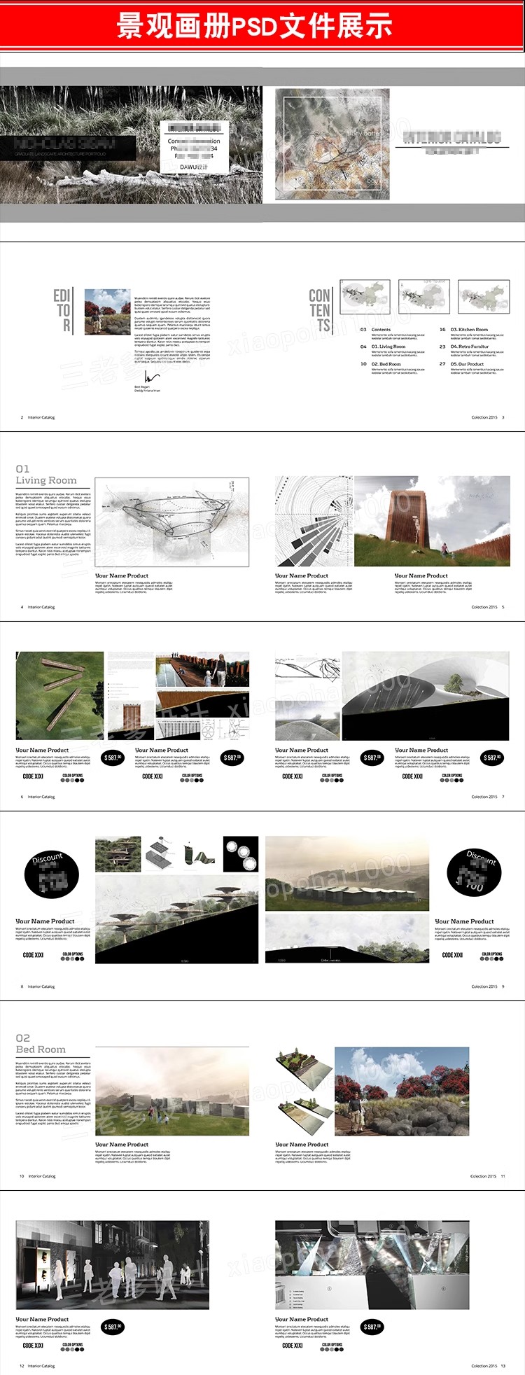 图片[35]-景观建筑城市规划室内ps设计文本方案作品集PSD排版范例竞赛风PPT-大怪兽分享