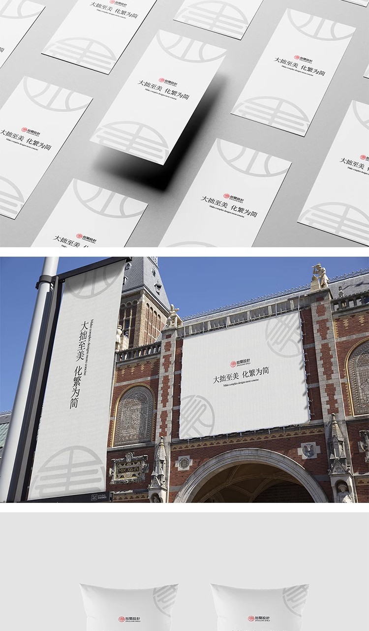 图片[11]-30款文创艺术节LOGO标志毕业设计作品VI提案展示样机PSD素材模板-大怪兽分享
