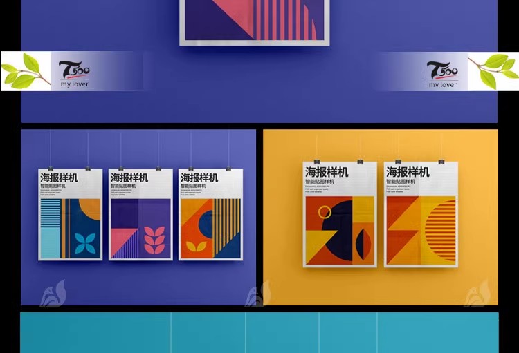 图片[16]-吊挂垂直悬挂作品海报传单广告提案展示智能贴图样机招贴素材模板-大怪兽分享