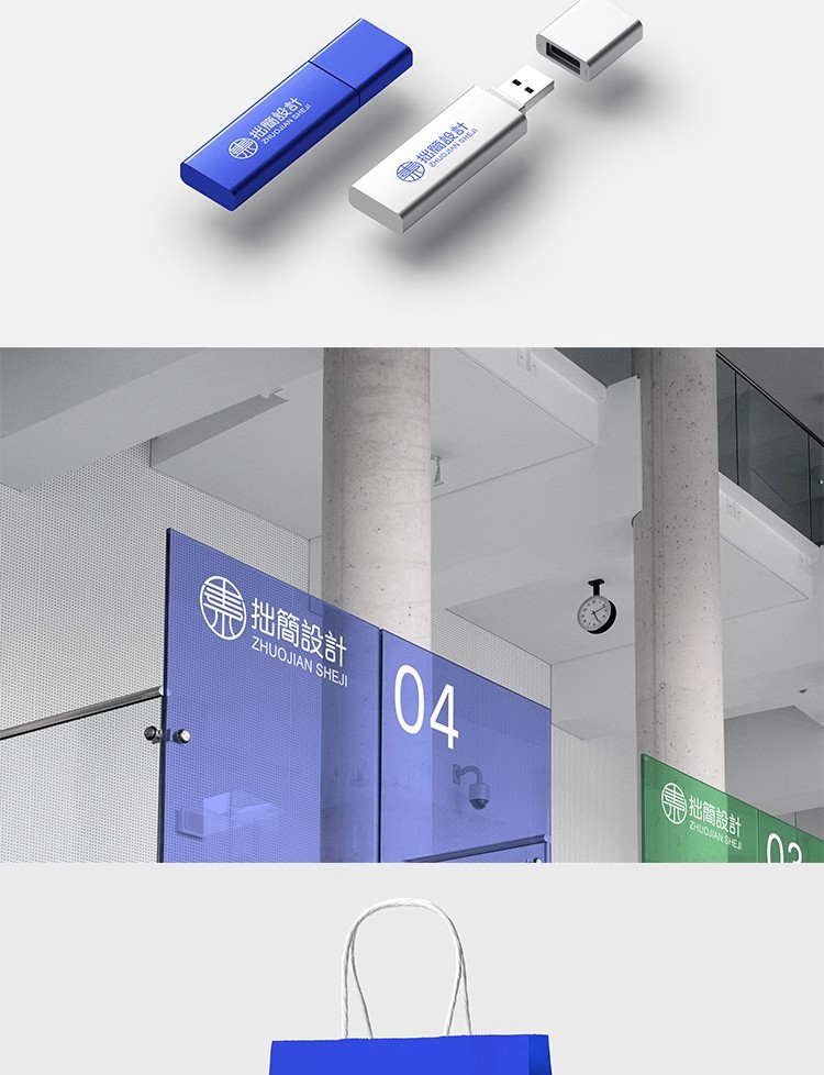 图片[12]-YJ-288企业公司品牌VI提案logo视觉标识系统智能贴图样机PSD素材-大怪兽分享