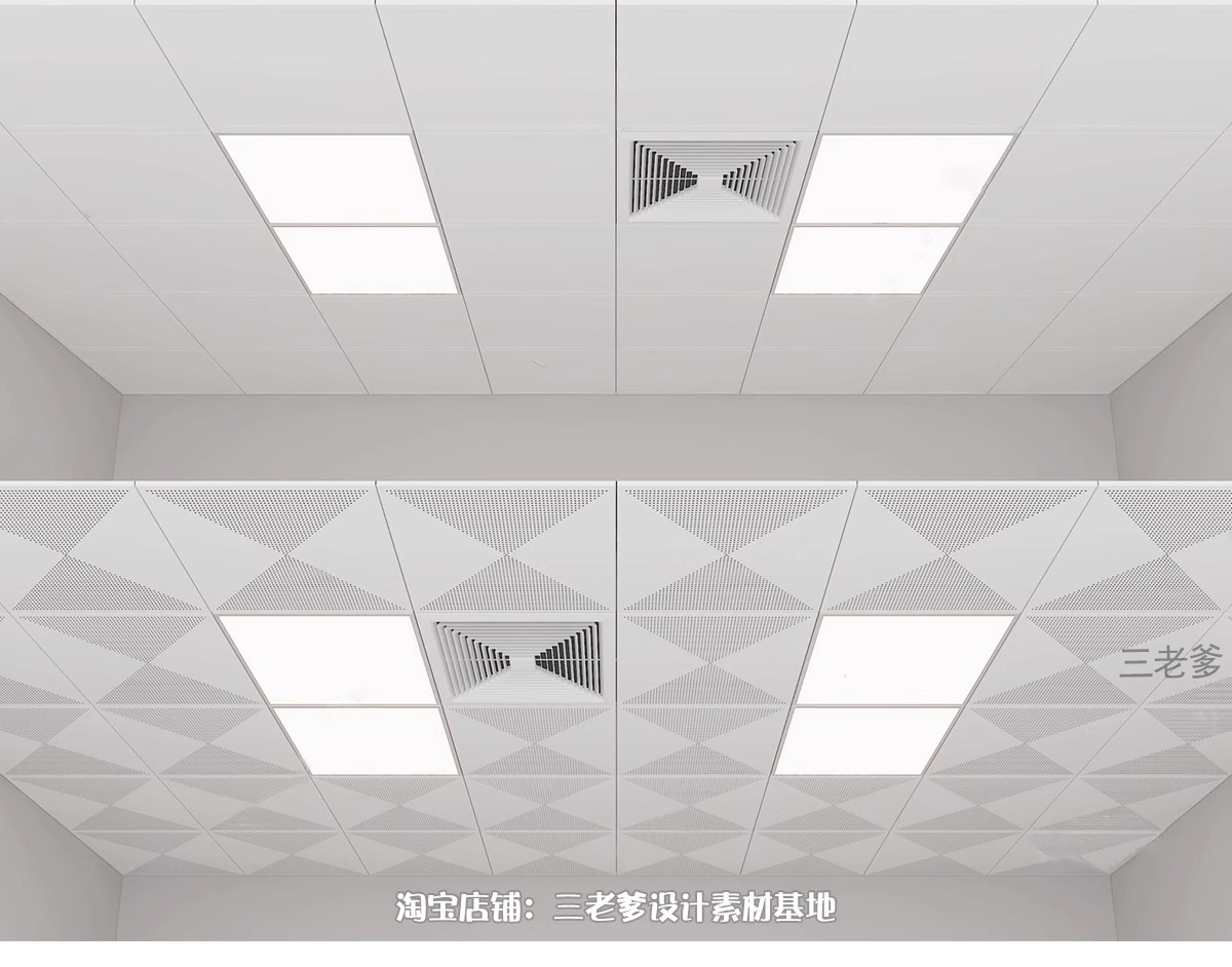 图片[35]-吊顶3D模型 天花顶棚装饰铝扣板风格集成石膏浴霸排气扇3DMAX素材-大怪兽分享