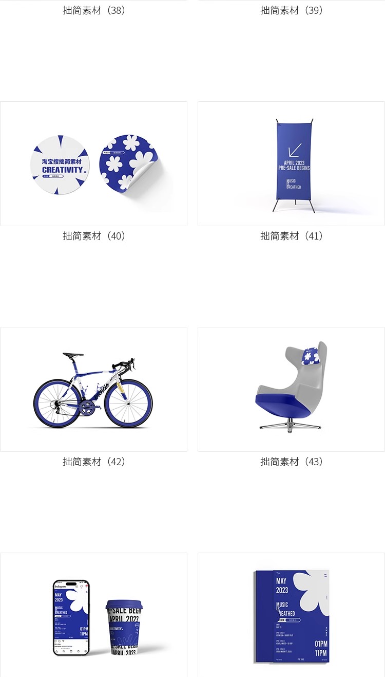 图片[12]-毕业设计作品文创品牌Vi提案应用logo展示贴图样机PSD素材模板ps-大怪兽分享