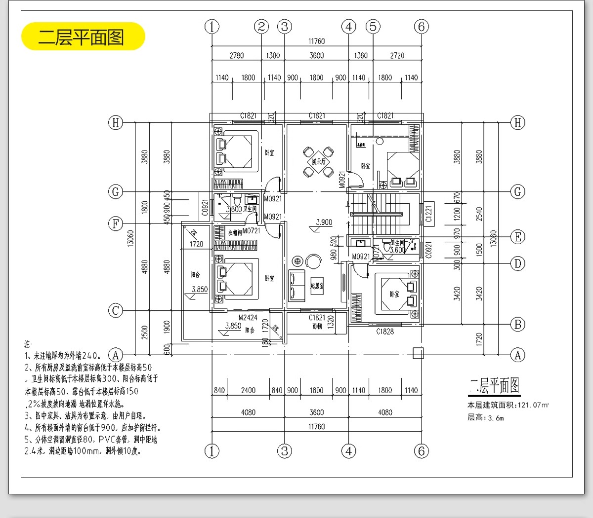 图片[34]-新农村自建房CAD施工图纸 建筑别墅布局结构三层半房子设计效果图-大怪兽分享