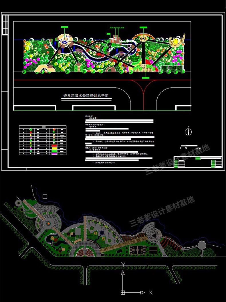 图片[22]-园林景观公园规划设计案例文本城市绿地植物作品方案PPT模板资料-大怪兽分享