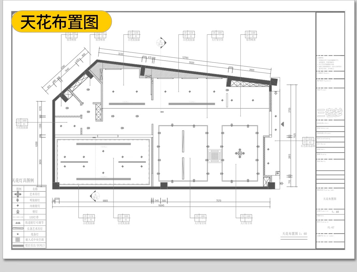 图片[36]-理发店CAD施工图美发厅洗头房沙龙平面布置布局室内图库器材美甲-大怪兽分享