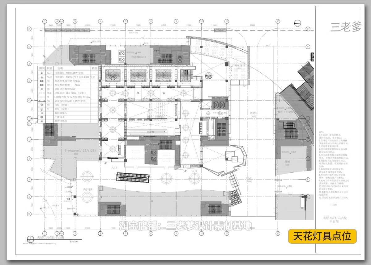 图片[32]-书店阅览室图书馆3d模型SU书咖书吧装修设计3Dmax效果图CAD施工图-大怪兽分享
