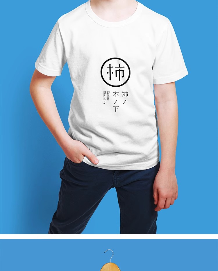 图片[13]-YJ-298学校幼儿园培训教育VI提案logo智能贴图样机PSD设计素材-大怪兽分享