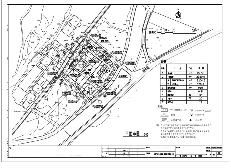 图片[36]-游客接待景区服务中心CAD施工图纸 驿站旅游方案布局参考设计图库-大怪兽分享