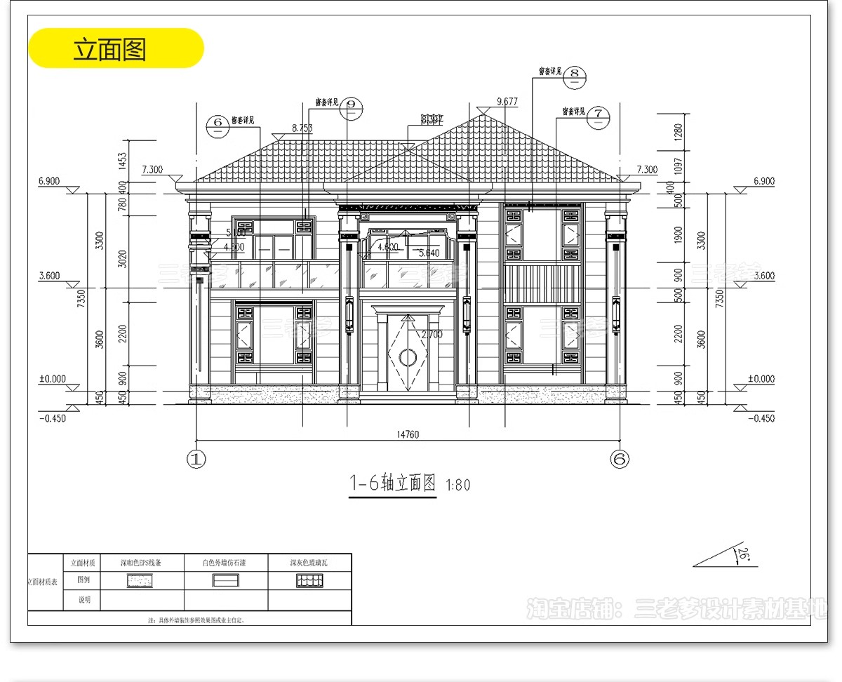 图片[35]-自建房别墅一层二层CAD施工图纸设计图 房屋效果建筑农村布局图-大怪兽分享